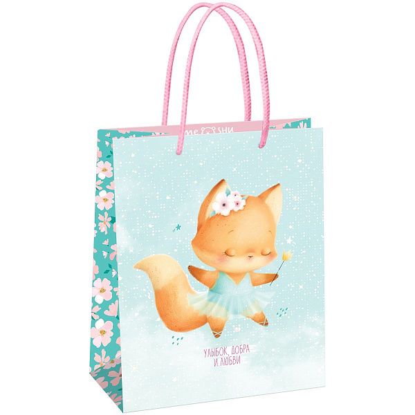 Пакет подарочный 18*23*10см MESHU "Cute fox",  матовая ламинация