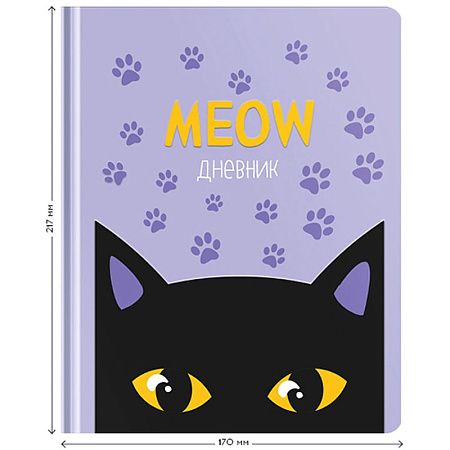 Дневник 1-11 кл. 48л. ЛАЙТ Greenwich Line "Meow", иск. кожа, УФ-печать, нашивка-карман, тиснение, тон. блок, ляссе