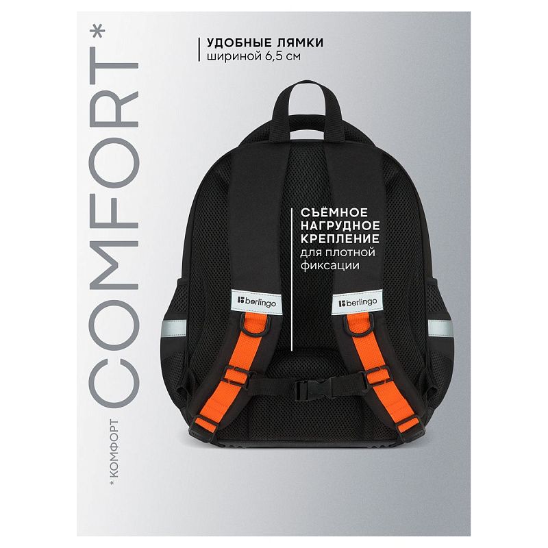 Рюкзак Berlingo OrthoFit "NXT LVL" 37*29*13,5см, 3 отделения, 2 кармана, эргономичная спинка 