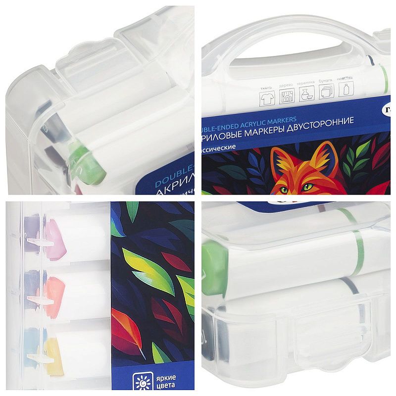 Маркеры акриловые Гамма "Классические", 12 цв., двусторонние, пластик.бокс