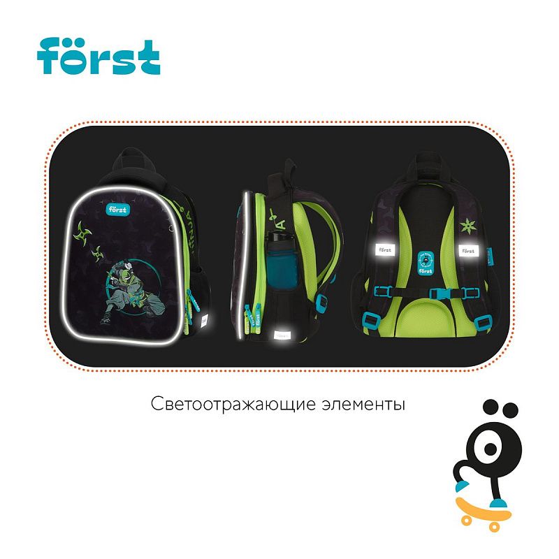 Ранец Först F-Top облегченный "Ninja" 36*28*15см, 2 отделения, 2 кармана, анатомическая спинка 