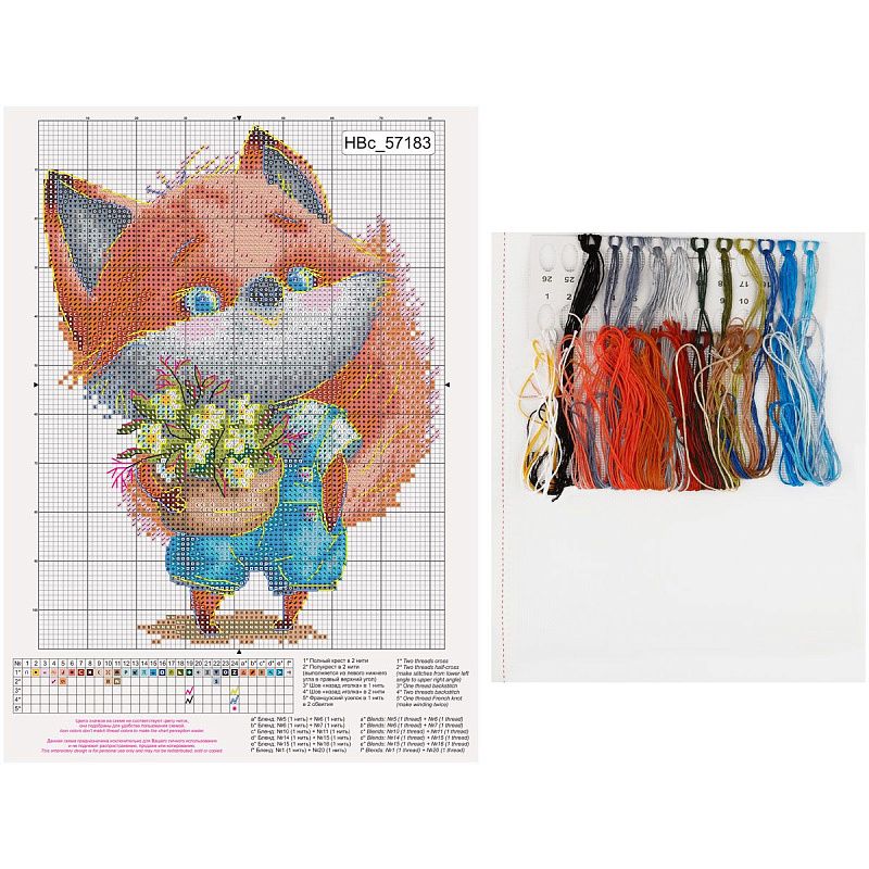 Набор для вышивания крестиком ТРИ СОВЫ "Лисенок", 19*15см, пакет с европодвесом