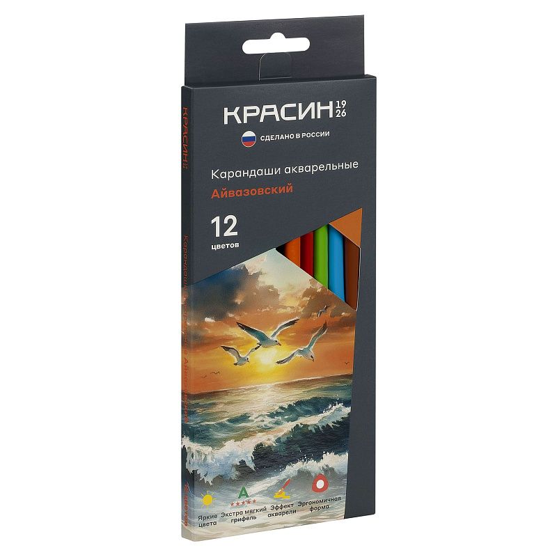 Карандаши акварельные Красин "Айвазовский", 12цв., трехгран., заточен., картон, европодвес