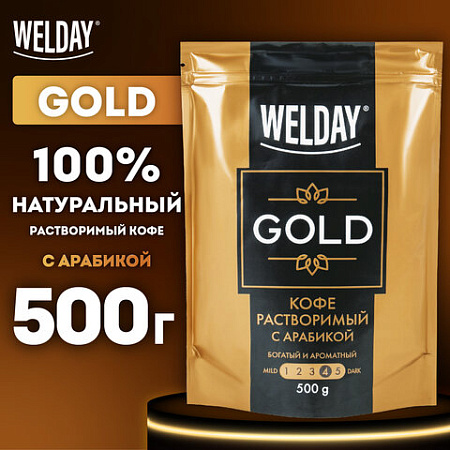 Кофе растворимый WELDAY "Platinum", сублимированный, 500 г, мягкая упаковка, 622673