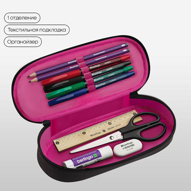 Пенал корпусный 1 отделение, 220*90*45 мм, Berlingo "Candy Princess", полиэстер 