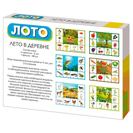 Игра настольная Лото Десятое королевство "Лето в деревне" (большое), картонная коробка