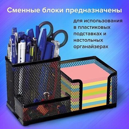 Блок для записей ОФИСМАГ непроклеенный, куб 9х9х9 см, цветной, 124444