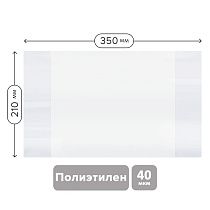 Обложка 210*350 для дневников и тетрадей, ArtSpace, ПЭ 40мкм