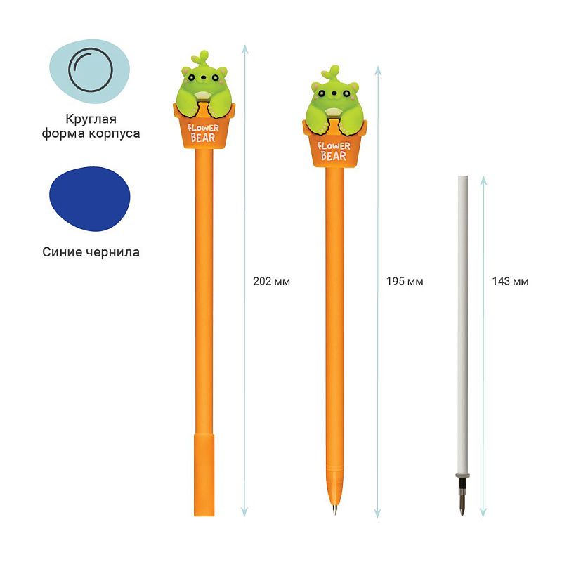 Ручка шариковая MESHU "Flower Bear", синяя, 0,7мм, корпус ассорти, с топпером 