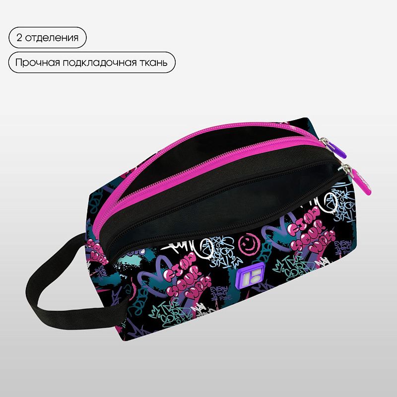 Пенал 2 отделения, 200*80*90 Berlingo "Find your way", полиэстер 
