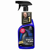 Полироль-очиститель для шин и резины, 600 мл, GRASS BLACK RUBBER, триггер, 110384 