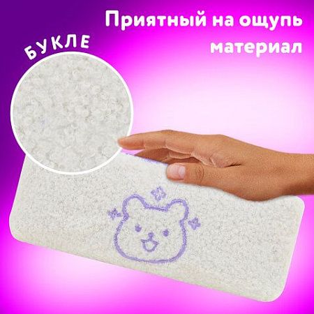 Пенал ЮНЛАНДИЯ, 1 отделение, плюш, Bear, белый, 22x8х5 см, 272270 