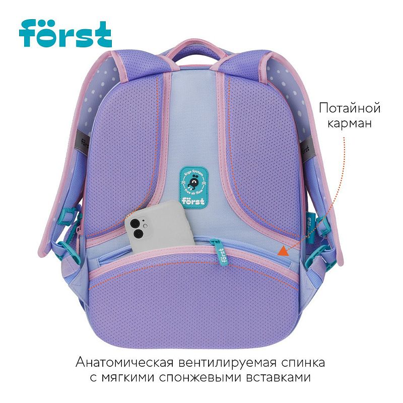 Рюкзак Först F-Cloud "Fluffy Bunny" 37*28,5*16,5см, 3 отделения, 3 кармана, анатомическая спинка 