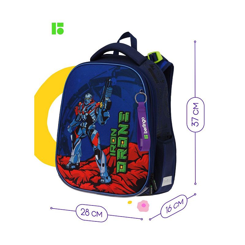 Ранец Berlingo Expert Box "Iron drone" 38*29*16см, 2 отделения, анатомическая спинка, пенал и мешок для обуви в комплекте 