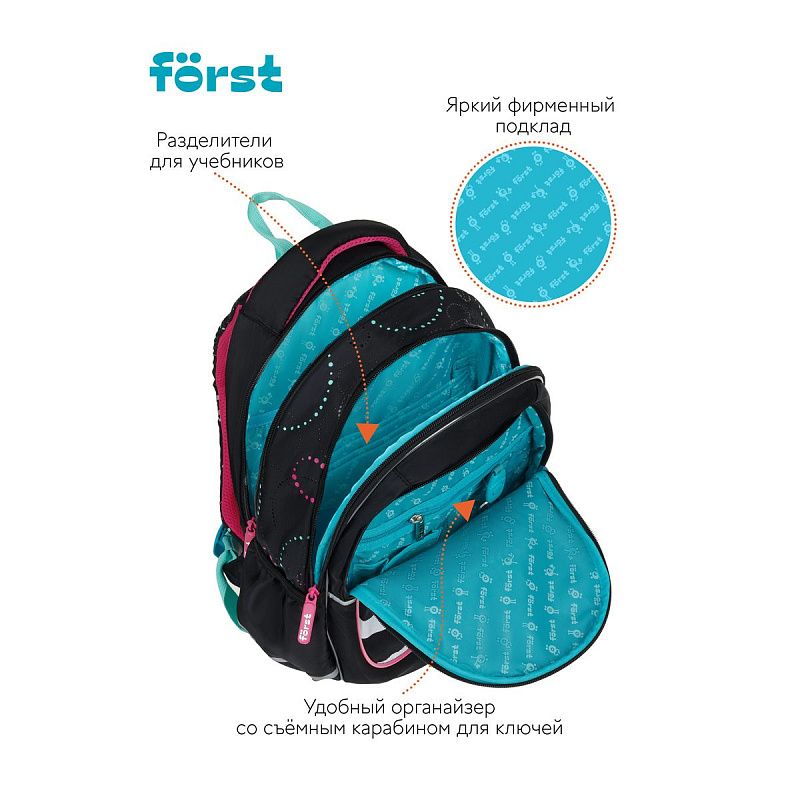 Рюкзак Först F-Cute "Whale" 37*29*17см, 3 отделения, 2 кармана, эргономичная спинка 