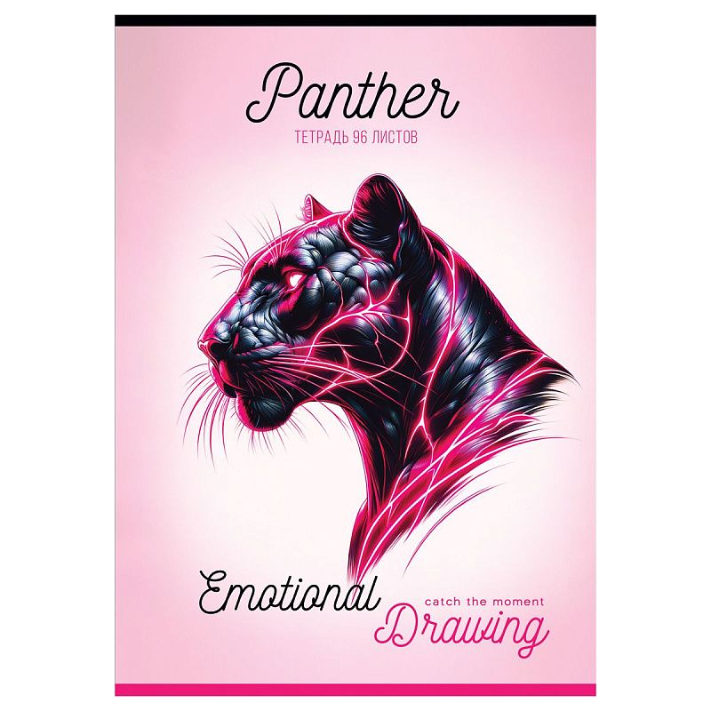 Тетрадь 96л., А4 клетка BG "Рисование", суперэконом