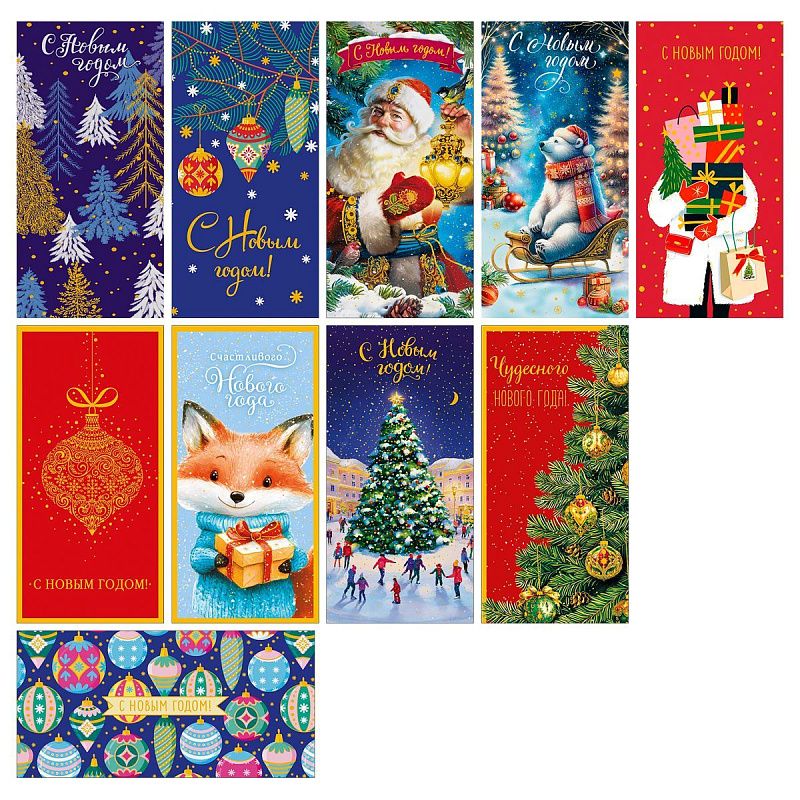 Конверт для денег Арт и Дизайн "Новый год", 83*167мм, 10 дизайнов