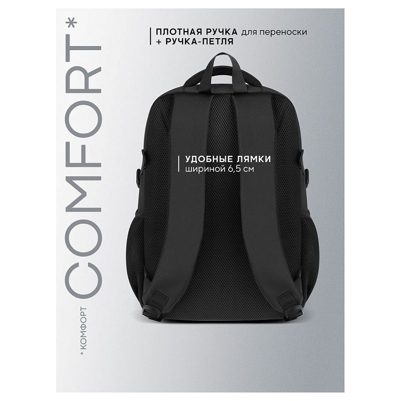 Рюкзак Berlingo City "Classic black" 43*30*17см, 3 отделения, 4 кармана, отделение для ноутбука, эргономическая спинка 