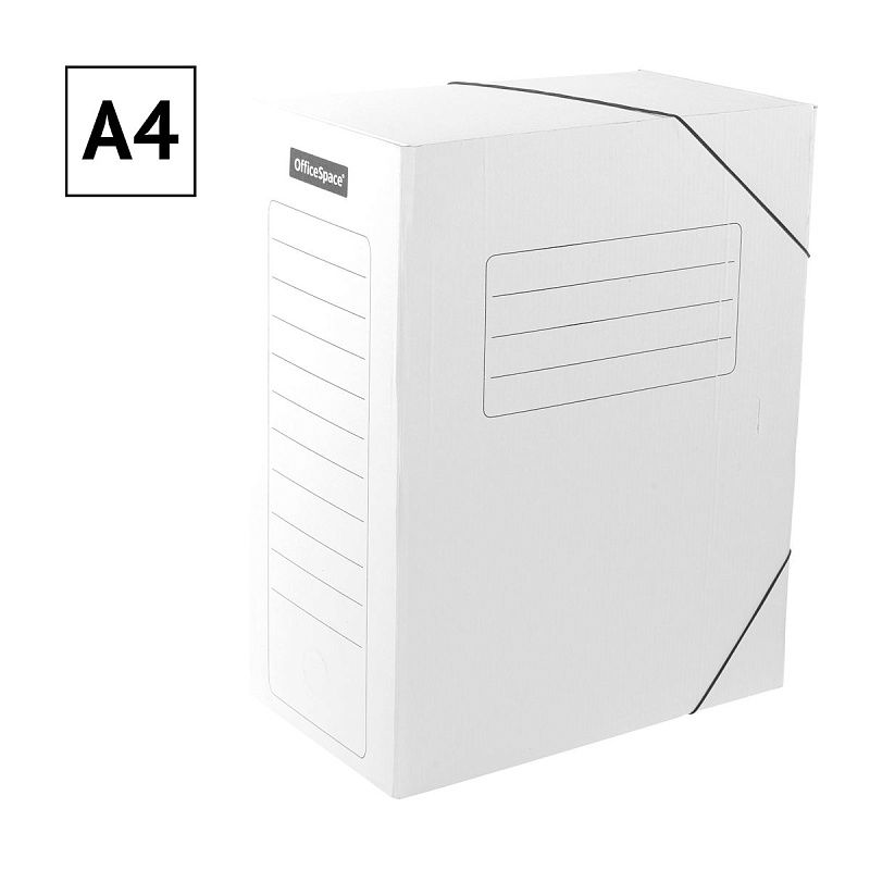 Папка архивная на резинках OfficeSpace, микрогофрокартон, 150мм, белый, до 1400л. 