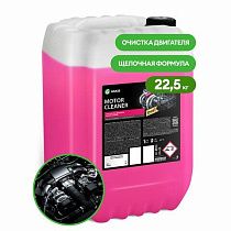 картинка Очиститель двигателя от масляных пятен, смазки, пыли 22,5 кг GRASS MOTOR CLEANER концентрат, 110508 от магазина