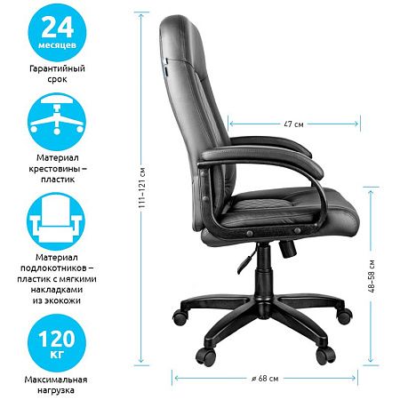 Кресло руководителя Helmi HL-E29 "Brilliance", экокожа черная, мягкий подлокотник