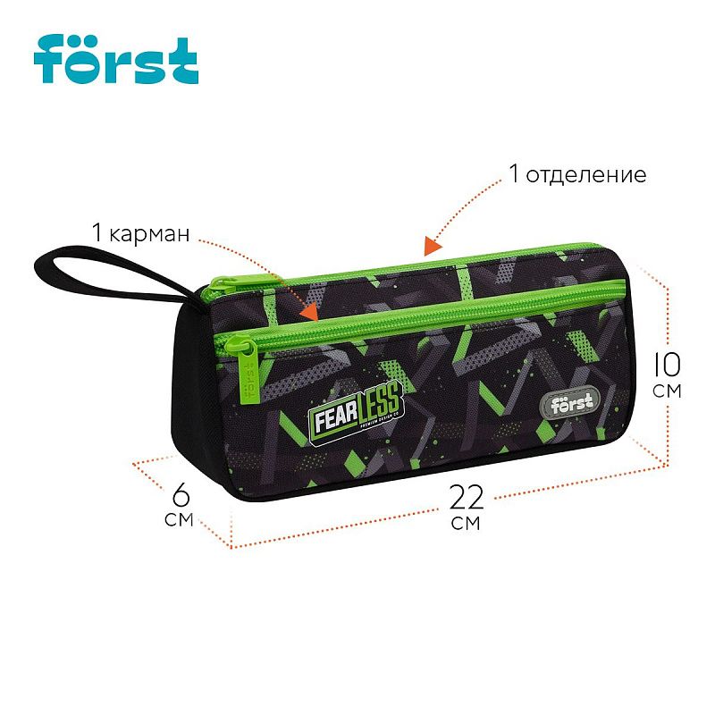 Пенал мягкий 1 отделение, 1 карман, 220*100*60 Först "Fearless", текстиль 