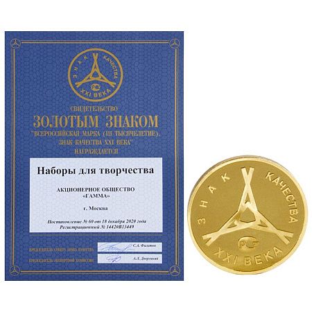 Набор для рисования и лепки Гамма "Мультики", 12 предметов, в подарочной коробке 