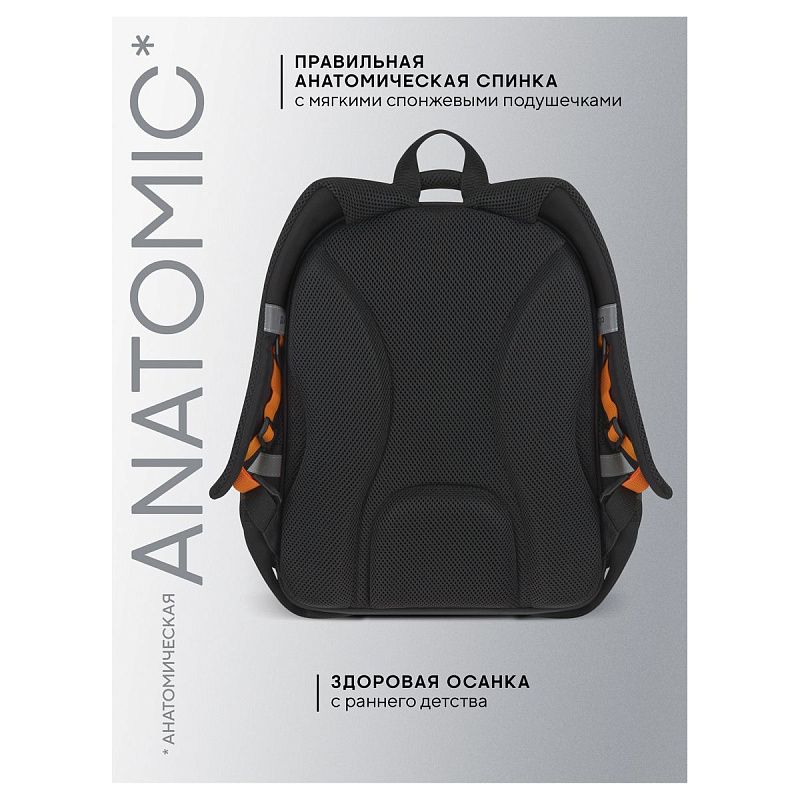 Рюкзак Berlingo OrthoFit "NXT LVL" 37*29*13,5см, 3 отделения, 2 кармана, эргономичная спинка 