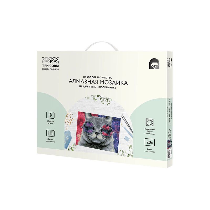 Алмазная мозаика ТРИ СОВЫ "Кошачий космос", 40*50см, холст на деревянном подрамнике, картонная коробка с пластиковой ручкой