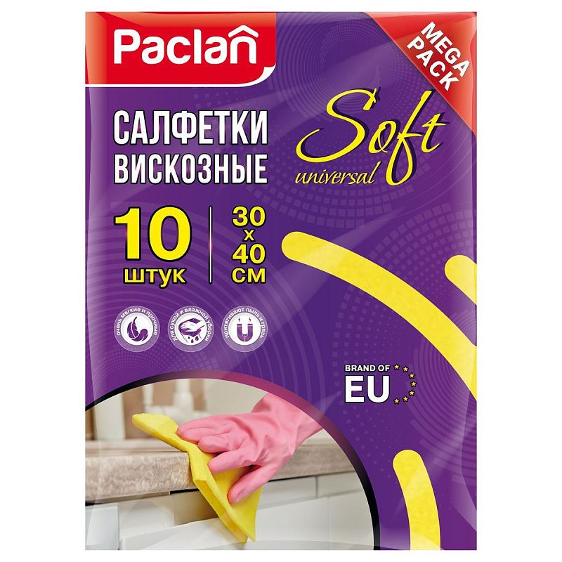 Салфетки для уборки Paclan "Practi", набор 10шт., вискоза/полиэстер, 30*40см