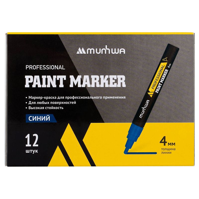 Маркер-краска MunHwa "Professional Paint Marker" синяя, 4мм, нитро-основа 