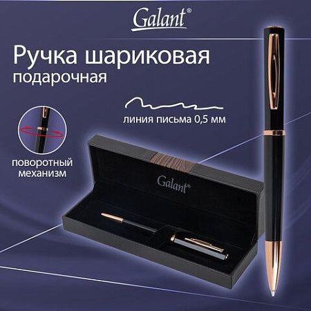 Ручка подарочная шариковая GALANT SPEER, корпус темно-синий, детали золото, узел 0,7 мм, линия письма 0,5 мм, синяя,144169 
