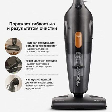 Пылесос вертикальный DEERMA DX115C, 2 в 1, потребляемая мощность 600 Вт, контейнер 1,2 л, черный