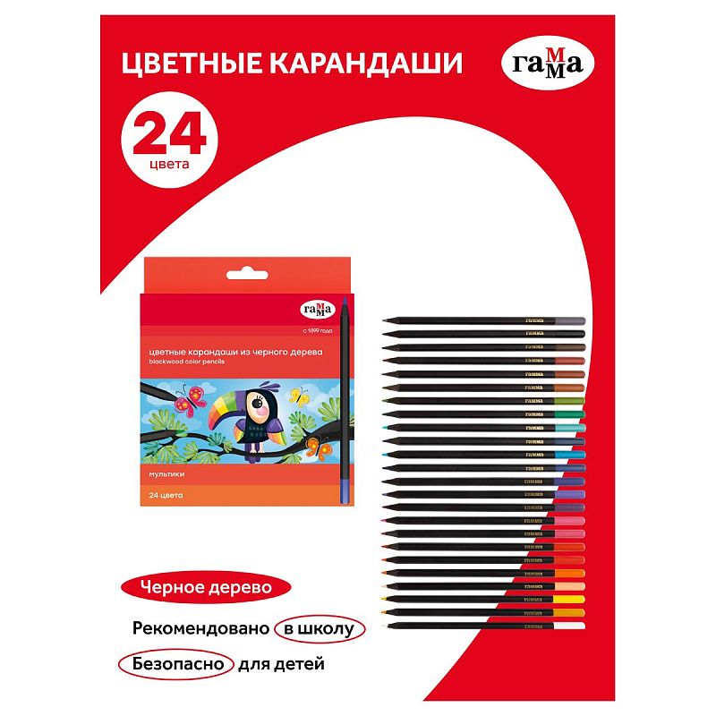 Карандаши цветные Гамма "Мультики", 24цв., черное дерево,заточен., картон. упак., европодвес