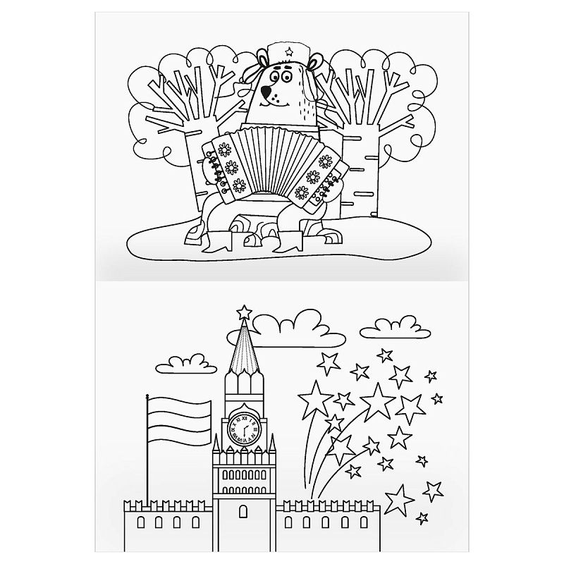 Раскраска А5 ТРИ СОВЫ "Моя Родина-Россия", 16стр.