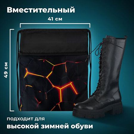 Мешок для обуви BRAUBERG БОЛЬШОЙ, с ручкой, карман на молнии, сетка, 49х41 см, "Keep out", 272405 
