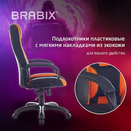 Кресло компьютерное BRABIX PREMIUM "Rapid GM-102", экокожа/ткань, черно/оранжевое, 532420, GM-102_532420