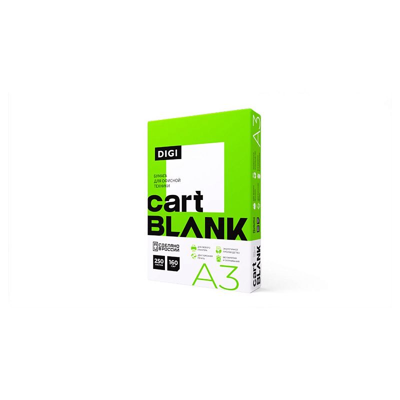 Бумага Cartblank "Digi" А3, 160г/м2, 250л., 146%