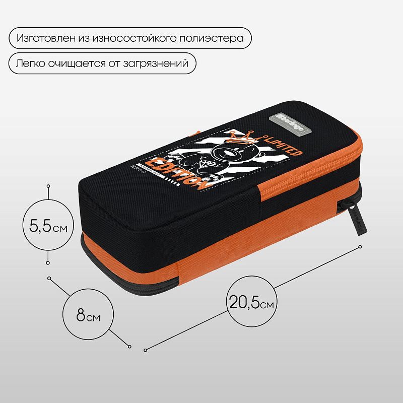 Пенал 2 отделения, 205*80*55 Berlingo "Glow Teddy", полиэстер, внутренний органайзер, магнит 