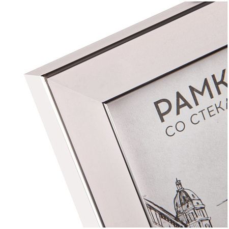 Рамка пластиковая 10*15см, OfficeSpace "Color", розовый