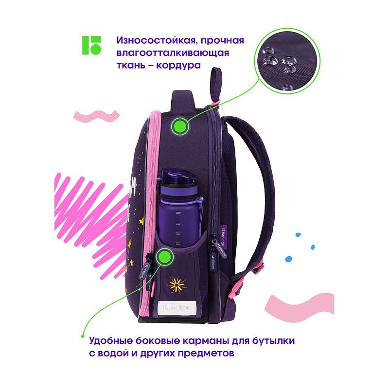 Ранец Berlingo Expert Mini "Fox Dreamer" 36*27*14см, 2 отделения, 2 кармана, анатомическая спинка, мешок для обуви 