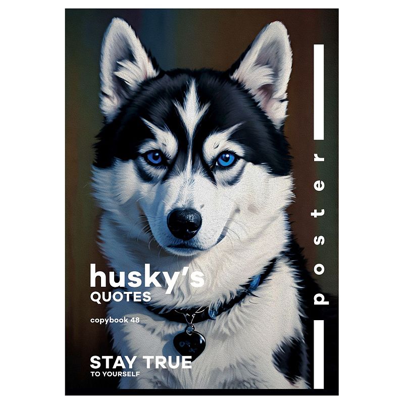 Тетрадь 48л., А4, клетка BG "Poster", суперэконом