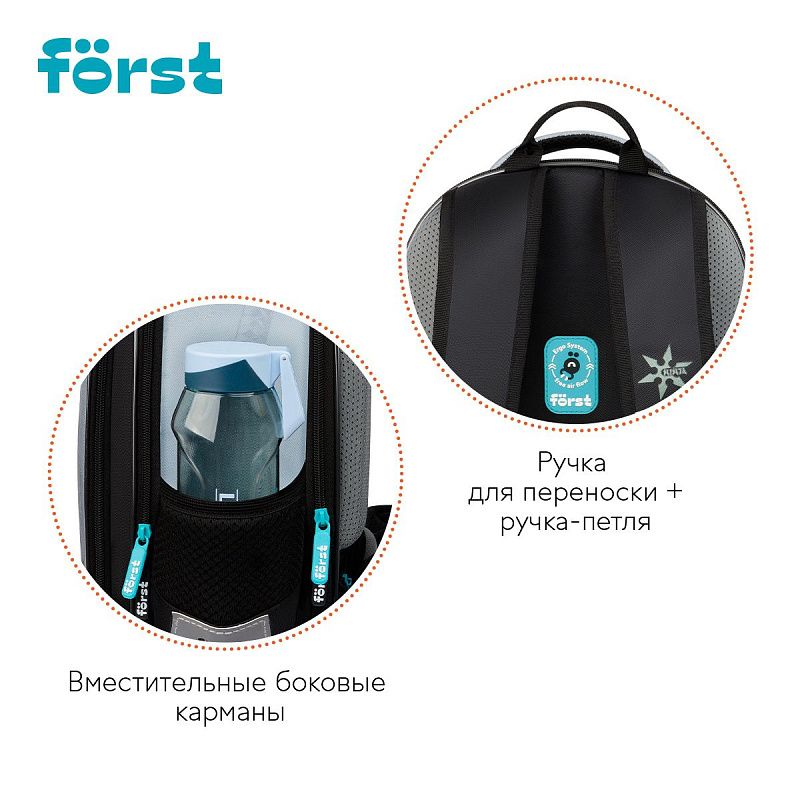 Рюкзак Först F-Cloud "Invisible Ninja" 37*28,5*16,5см, 3 отделения, 3 кармана, анатомическая спинка 