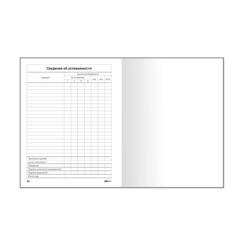 Дневник 1-11 кл. 48л. (твердый) ArtSpace "Your way", иск. кожа, тиснение фольгой, ляссе