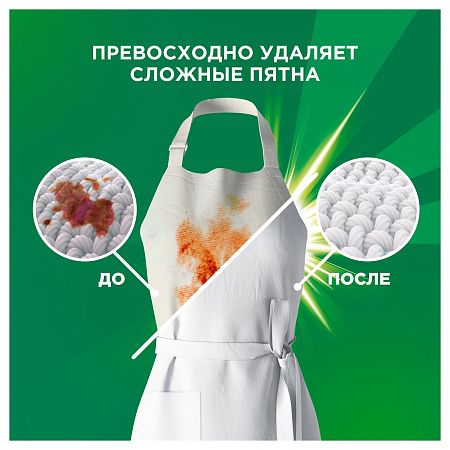 Порошок для машинной стирки Аriel "Горный родник", 3кг 