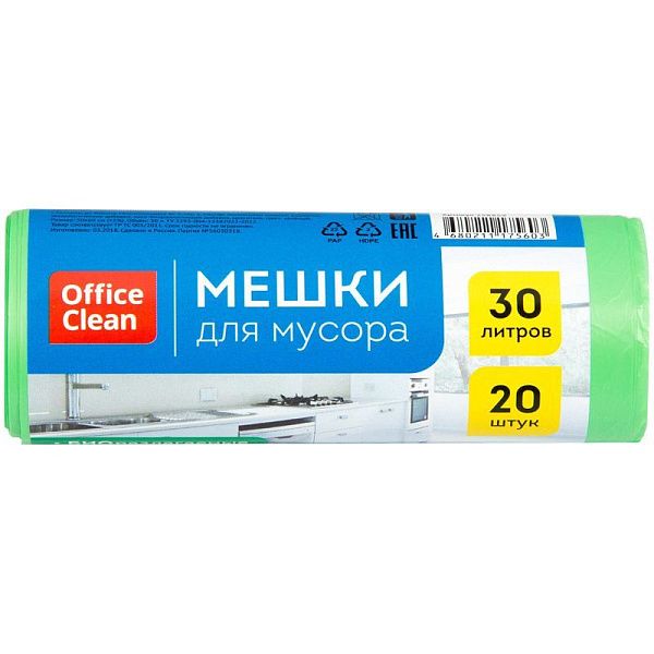 Мешки для мусора  30л OfficeClean биоразлагаемые, ПНД, 50*60см, 10мкм, 20шт., прочные, зеленые, в рулоне