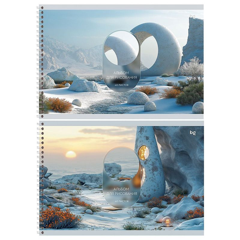 Альбом для рисования 40л., А4, на гребне BG "В режиме ON", 120г/м2