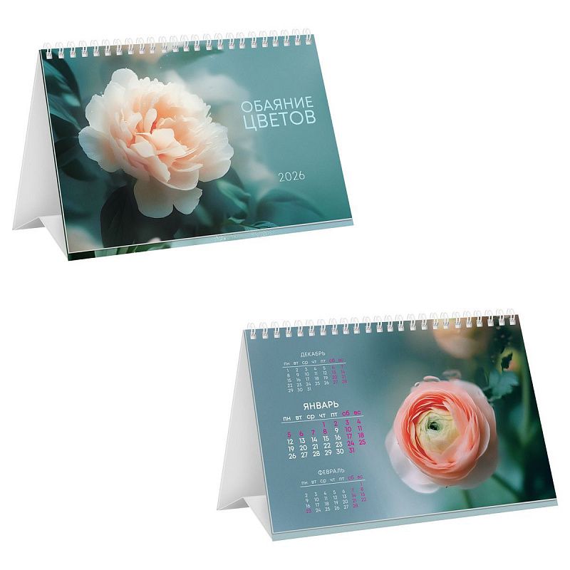 Календарь-домик, 160*105 мм BG "Обаяние цветов", на гребне, 2026г.