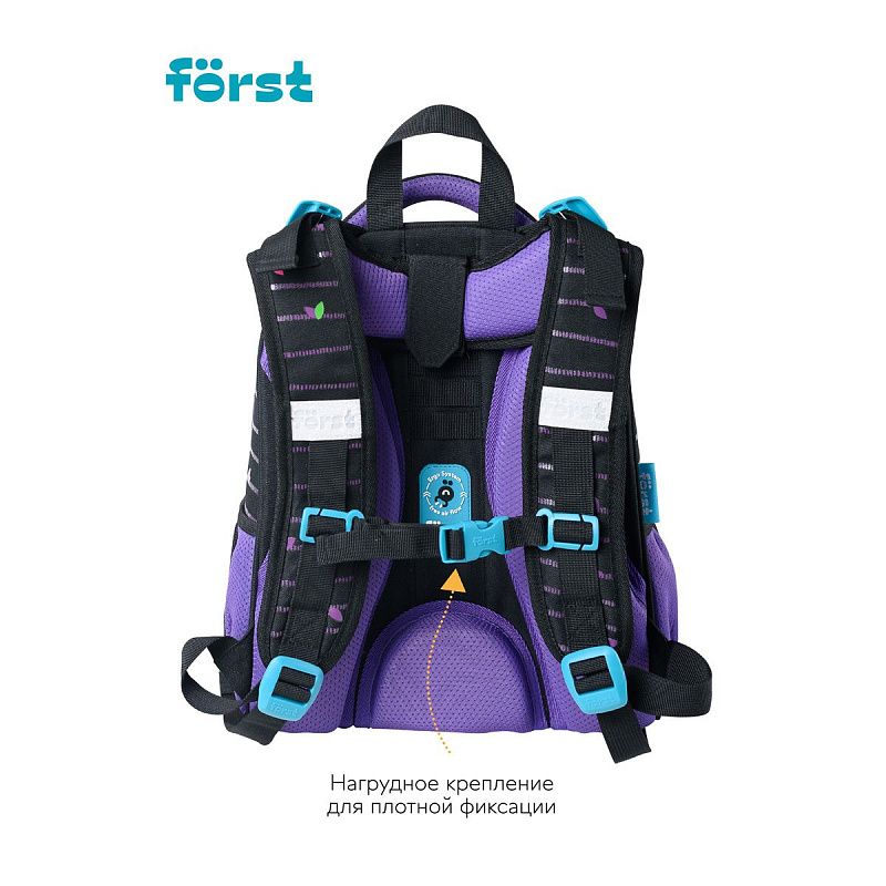 Ранец Först F-Top "Pink tiger" 36*28*15см, 2 отделения, 2 кармана, анатомическая спинка 