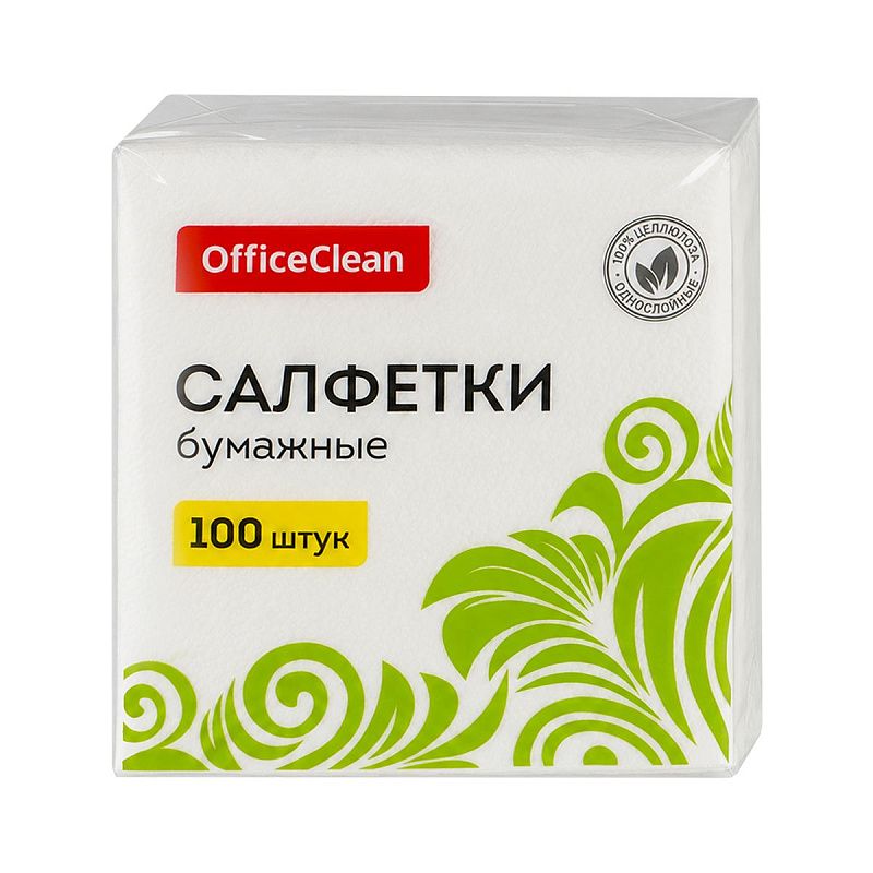 Салфетки бумажные OfficeClean, 1 слойн., 24*24см, белые, 100шт. 